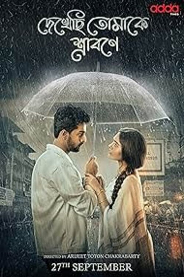 Dekhechi Tomake Srabone Poster of Dekhechi Tomake Srabone