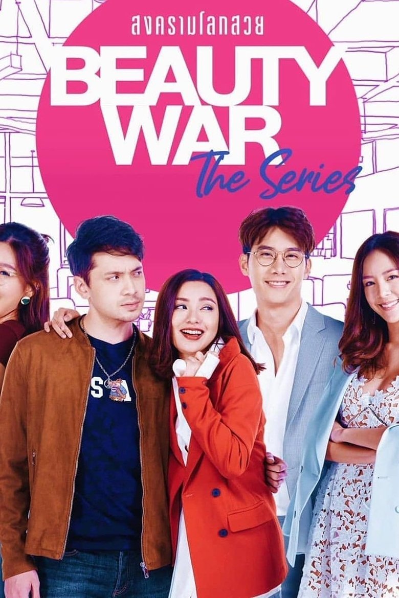 Beauty War The Series Poster of Beauty War The Series