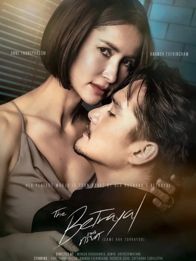 Episodes in The Betrayal - Season 1 - Season 1 Poster of Episodes in The Betrayal - Season 1 - Season 1