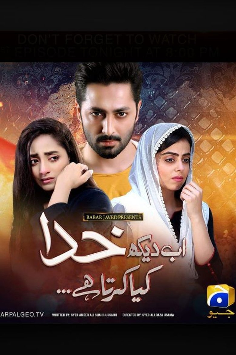 Ab Dekh Khuda Kya Karta Hai Poster of Ab Dekh Khuda Kya Karta Hai
