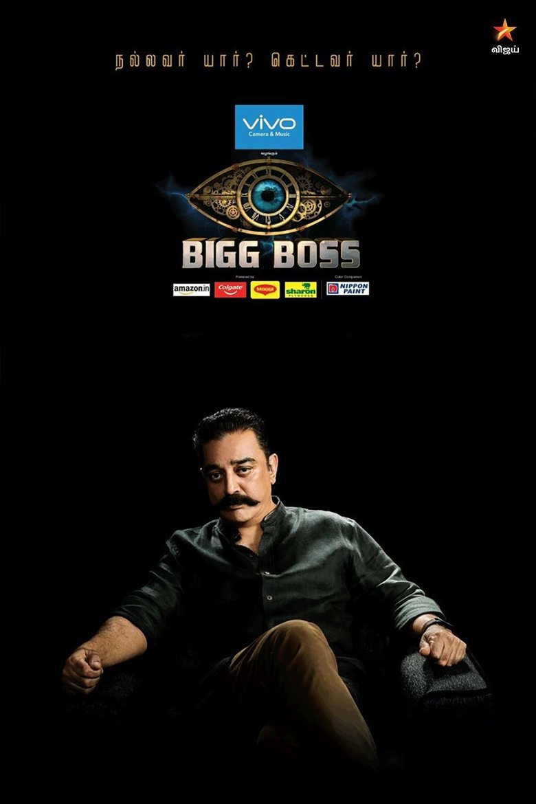 Cast and Crew in Bigg Boss - Season 2 - Episode 96 - Day 95: Ladies vs Bhalajie Poster of Cast and Crew in Bigg Boss - Season 2 - Episode 96 - Day 95: Ladies vs Bhalajie