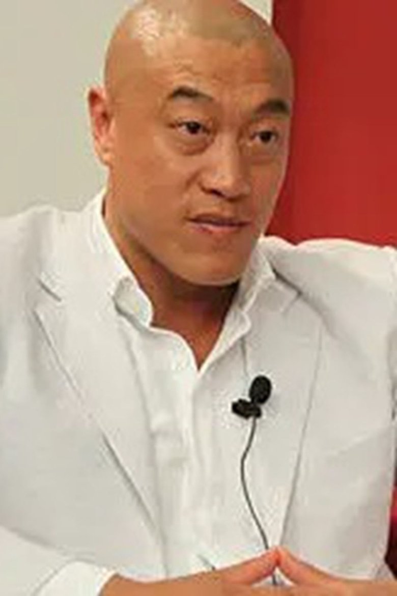 Ma Jian Portrait of Ma Jian