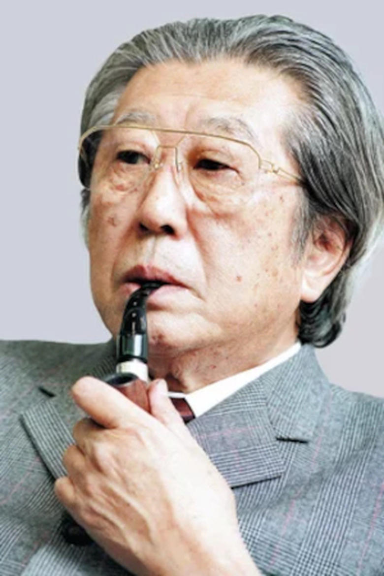 Ikuma Dan Portrait of Ikuma Dan