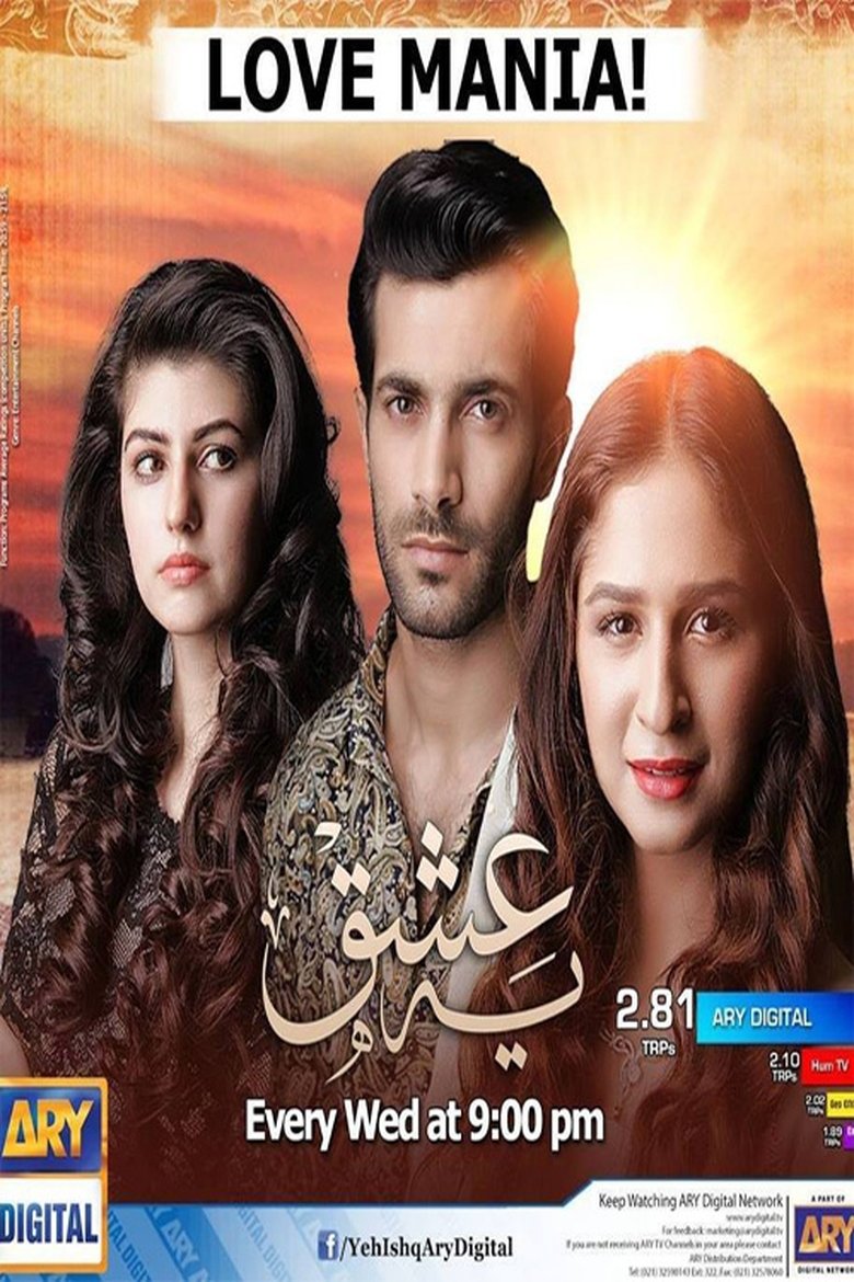Yeh Ishq Poster of Yeh Ishq