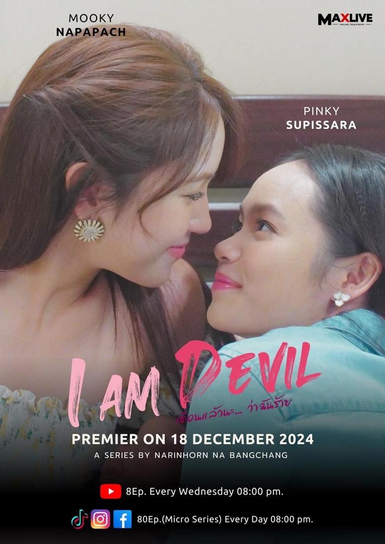 I Am Devil Poster of I Am Devil