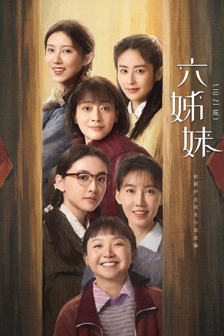 Episodes in Six Sisters - Season 1 - Season 1 Poster of Episodes in Six Sisters - Season 1 - Season 1
