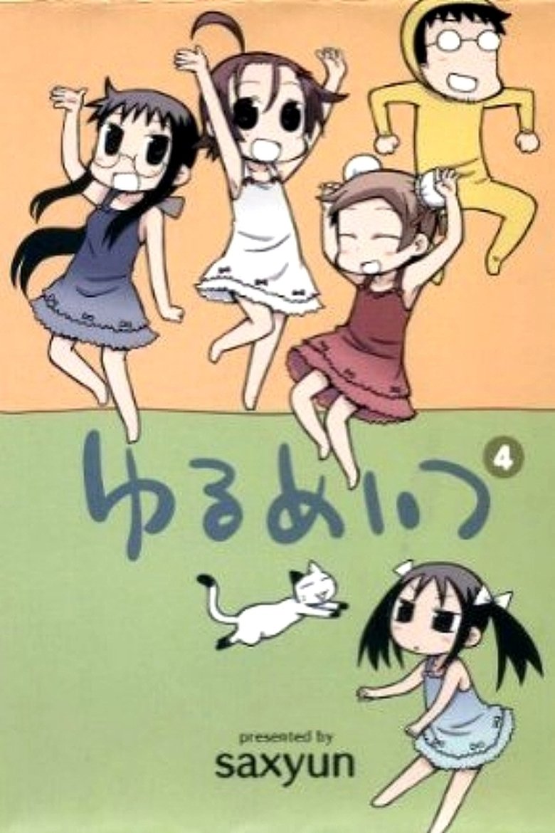 Yurumates Poster of Yurumates