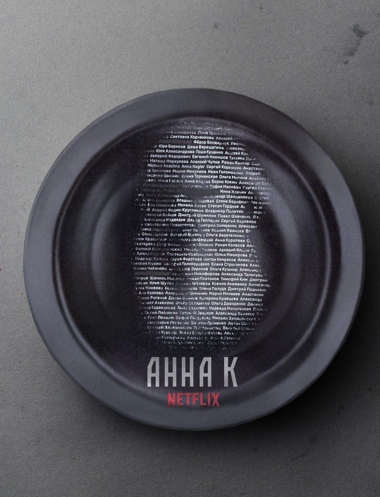Anna K Poster of Anna K