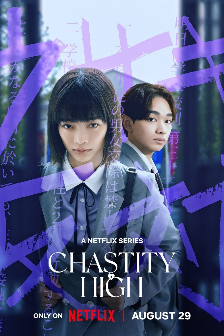 Episodes in Chastity High - Season 1 - Season 1 Poster of Episodes in Chastity High - Season 1 - Season 1