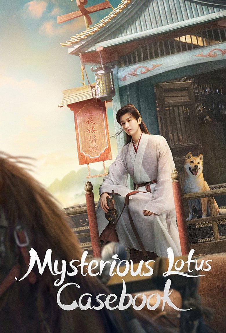 Mysterious Lotus Casebook Poster of Mysterious Lotus Casebook