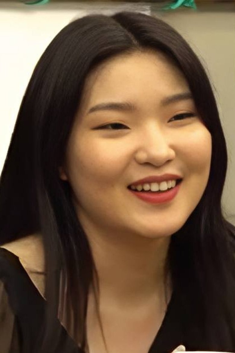 Yeo Reum Portrait of Yeo Reum