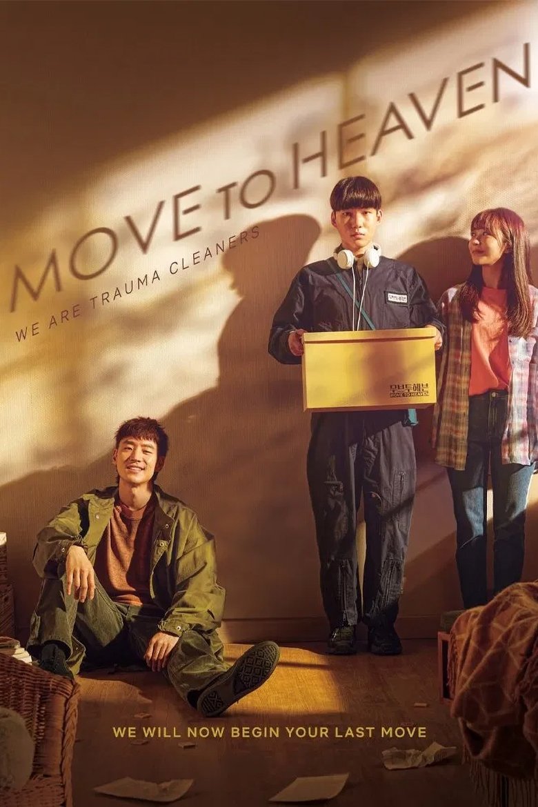 Episodes in Move To Heaven - Season 1 - Season 1 Poster of Episodes in Move To Heaven - Season 1 - Season 1