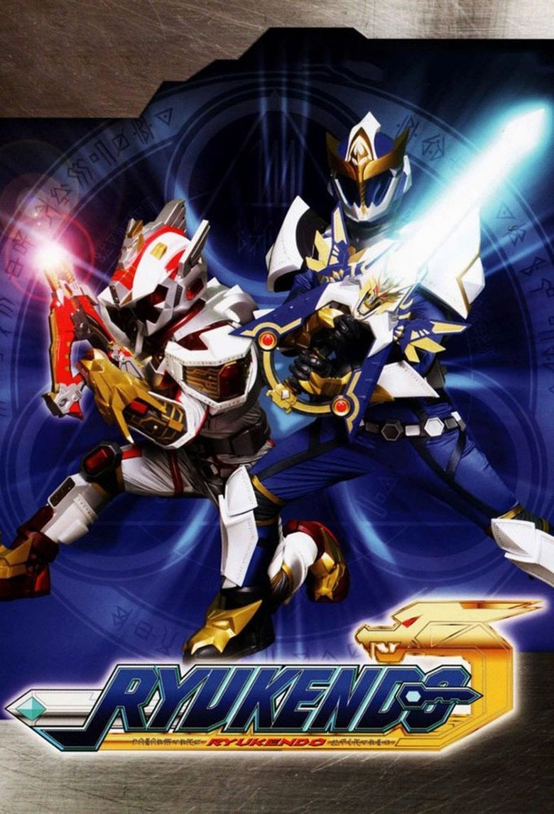 Madan Senki Ryukendo Poster of Madan Senki Ryukendo