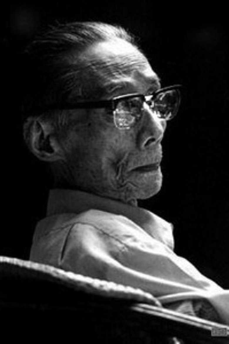 Yan Xia Portrait of Yan Xia
