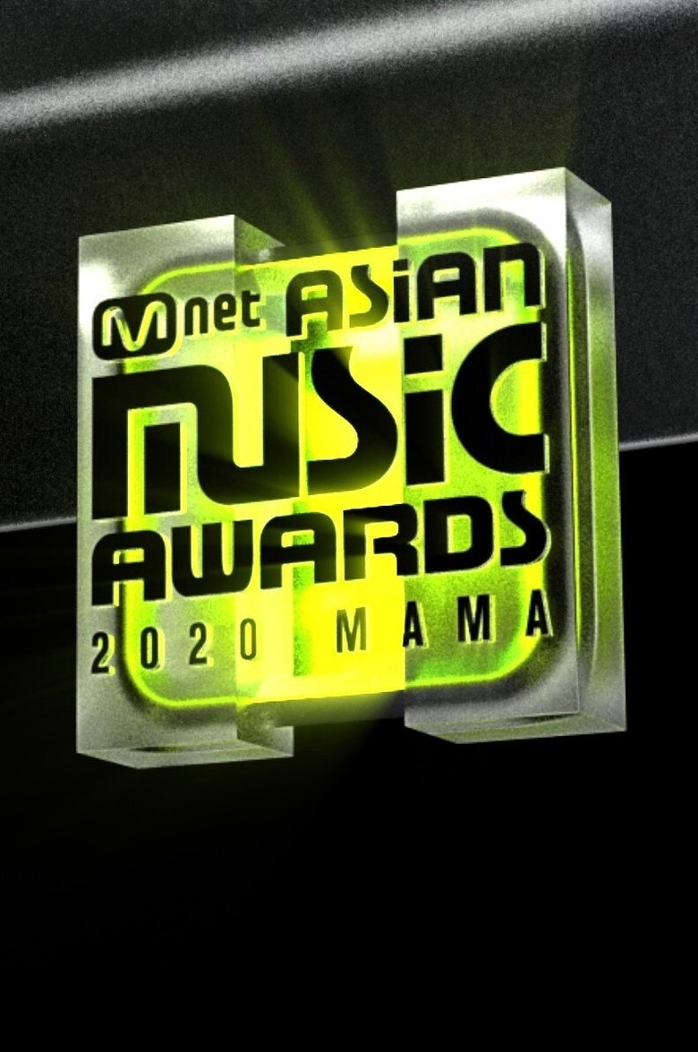 Episodes in Mnet Asian Music Awards - Season 12 - Season 12 Poster of Episodes in Mnet Asian Music Awards - Season 12 - Season 12