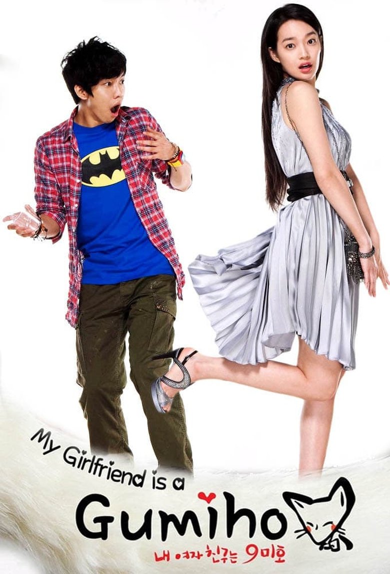 Episodes in My Girlfriend Is A Gumiho - Season 1 - Season 1 Poster of Episodes in My Girlfriend Is A Gumiho - Season 1 - Season 1