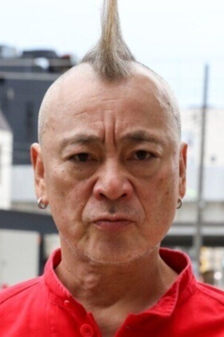 Shigeru Nakano Portrait of Shigeru Nakano