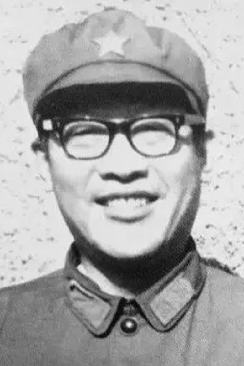 Li Li Portrait of Li Li