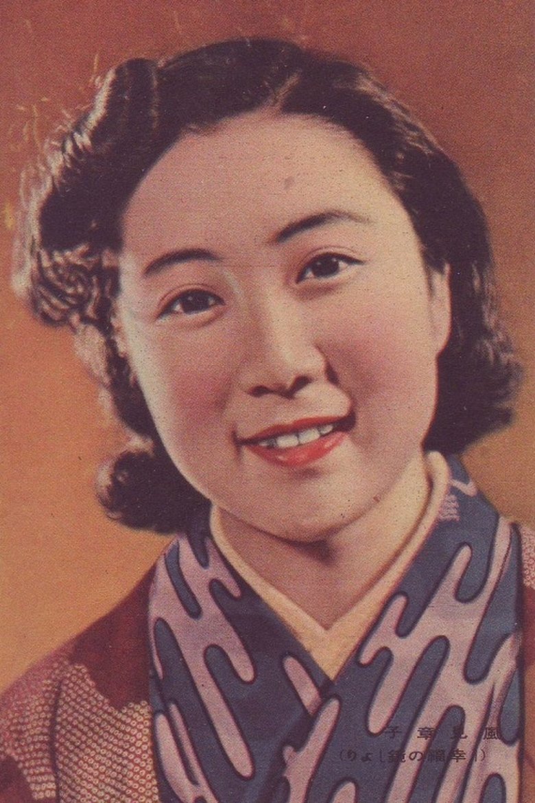 Akiko Kazami Portrait of Akiko Kazami