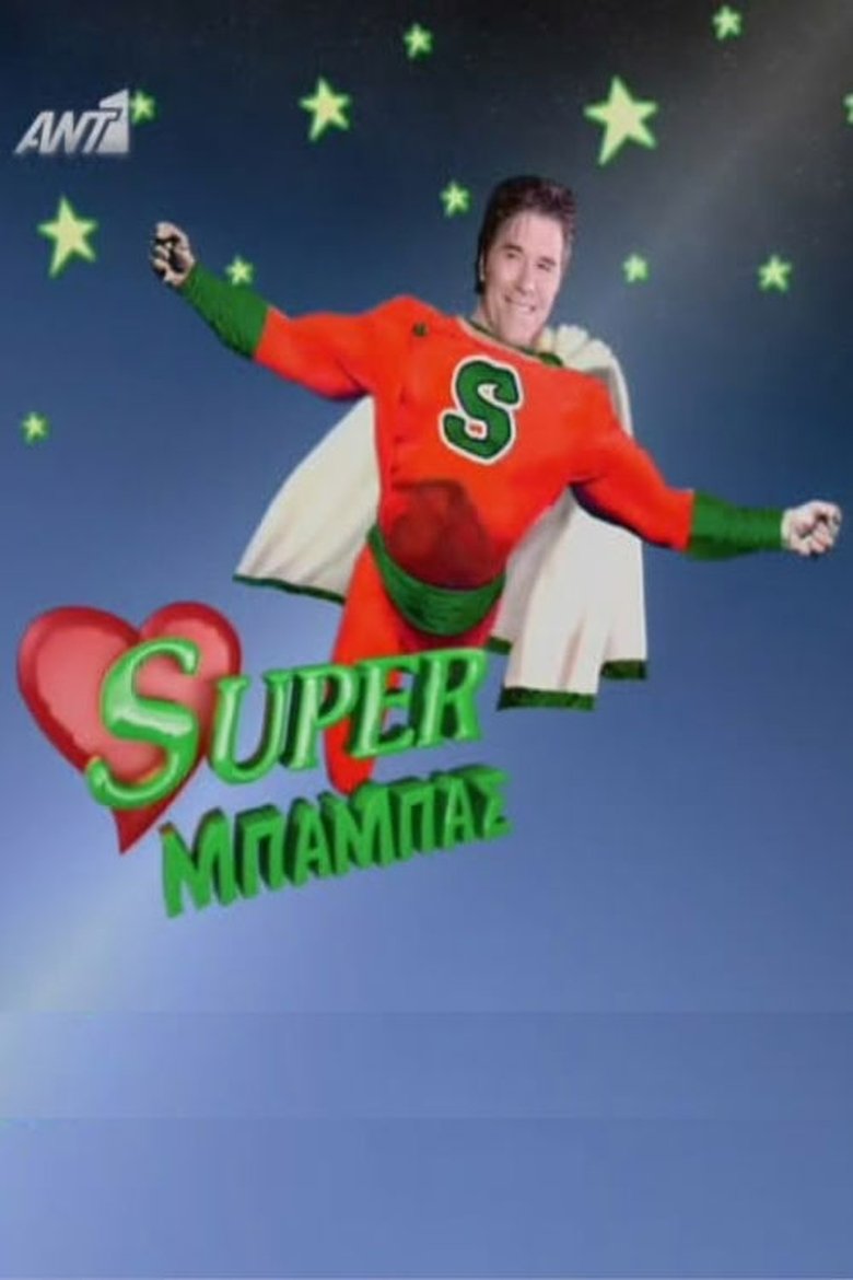 Super Daddy Poster of Super Daddy