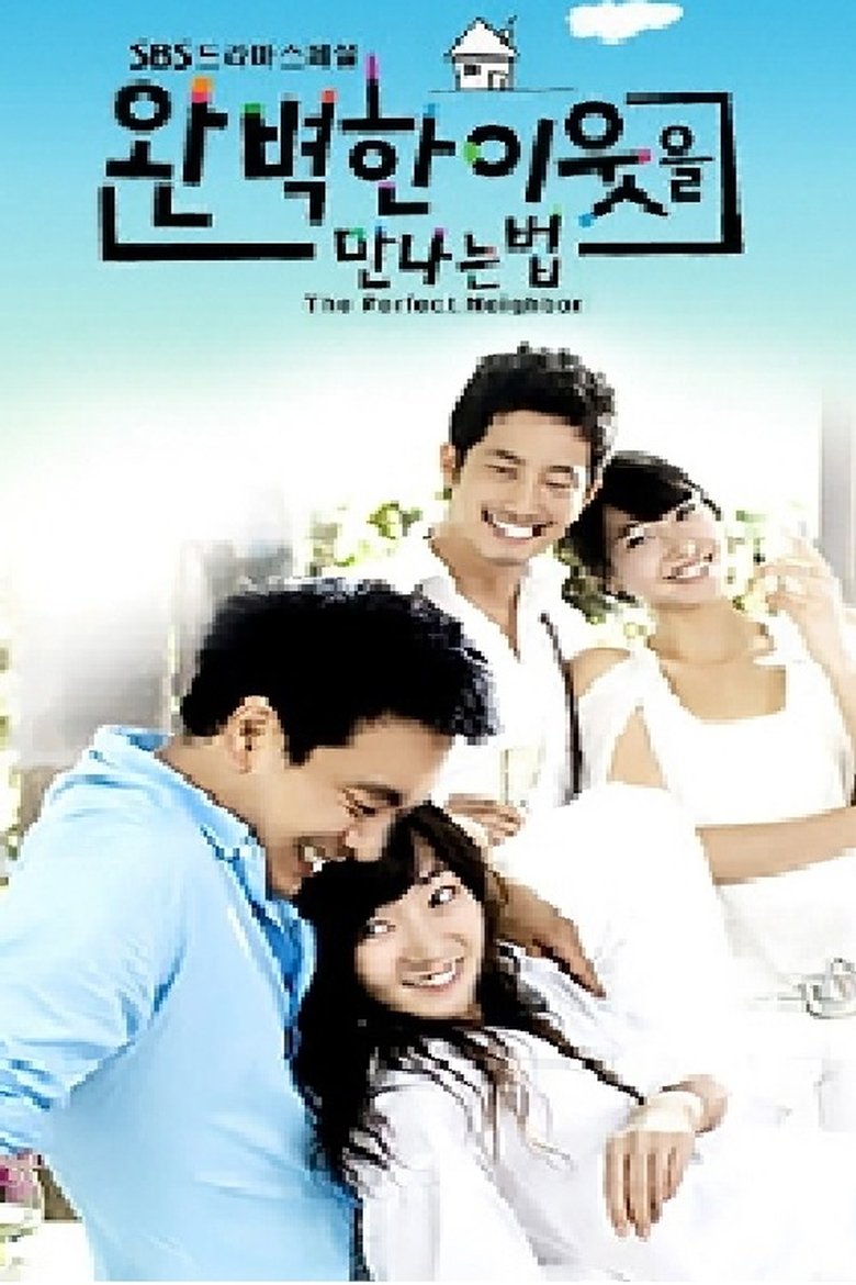 How to Meet a Perfect Neighbor Poster of How to Meet a Perfect Neighbor