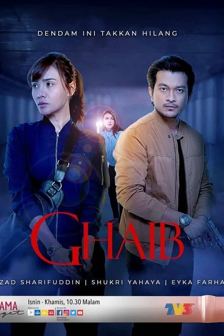 Ghaib Poster of Ghaib