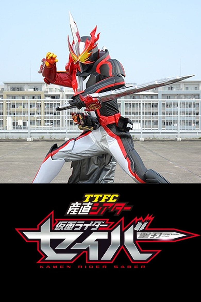 TTFC Direct Theatre: Kamen Rider Saber Poster of TTFC Direct Theatre: Kamen Rider Saber