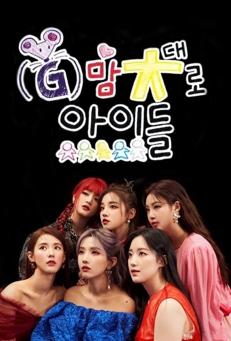 Up to (G)I-DLE Poster of Up to (G)I-DLE