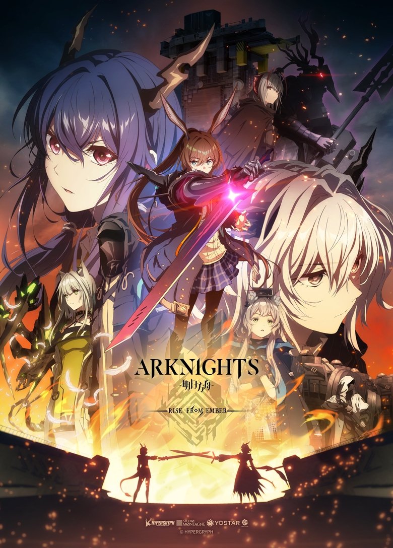 Cast and Crew in Arknights - Inferno (Season 3 - Episode 9) - Inferno Poster of Cast and Crew in Arknights - Inferno (Season 3 - Episode 9) - Inferno