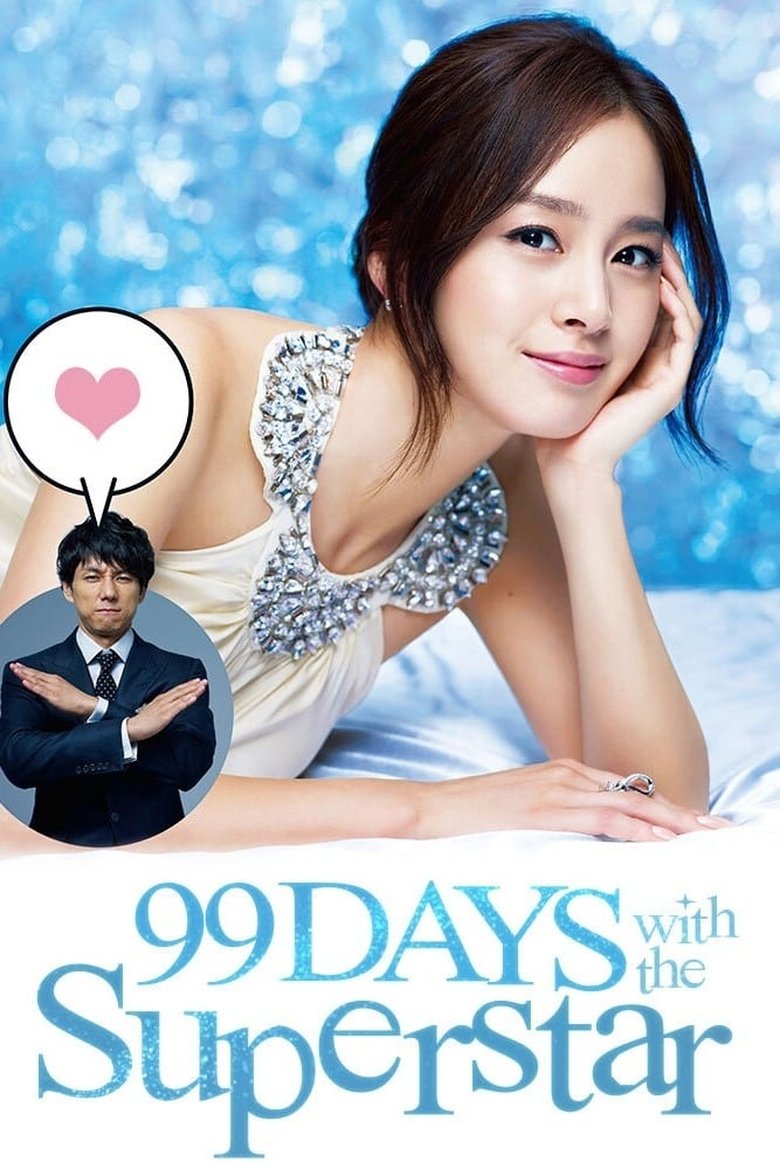 Episodes in 99 Days With The Superstar - Season 1 - Season 1 Poster of Episodes in 99 Days With The Superstar - Season 1 - Season 1
