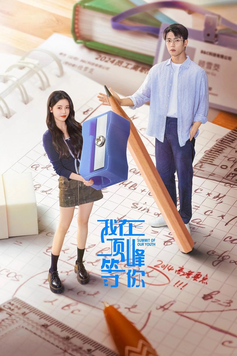 Cast and Crew in Summit Of Our Youth - Back at 18 (Season 1 - Episode 1) - Back at 18 Poster of Cast and Crew in Summit Of Our Youth - Back at 18 (Season 1 - Episode 1) - Back at 18
