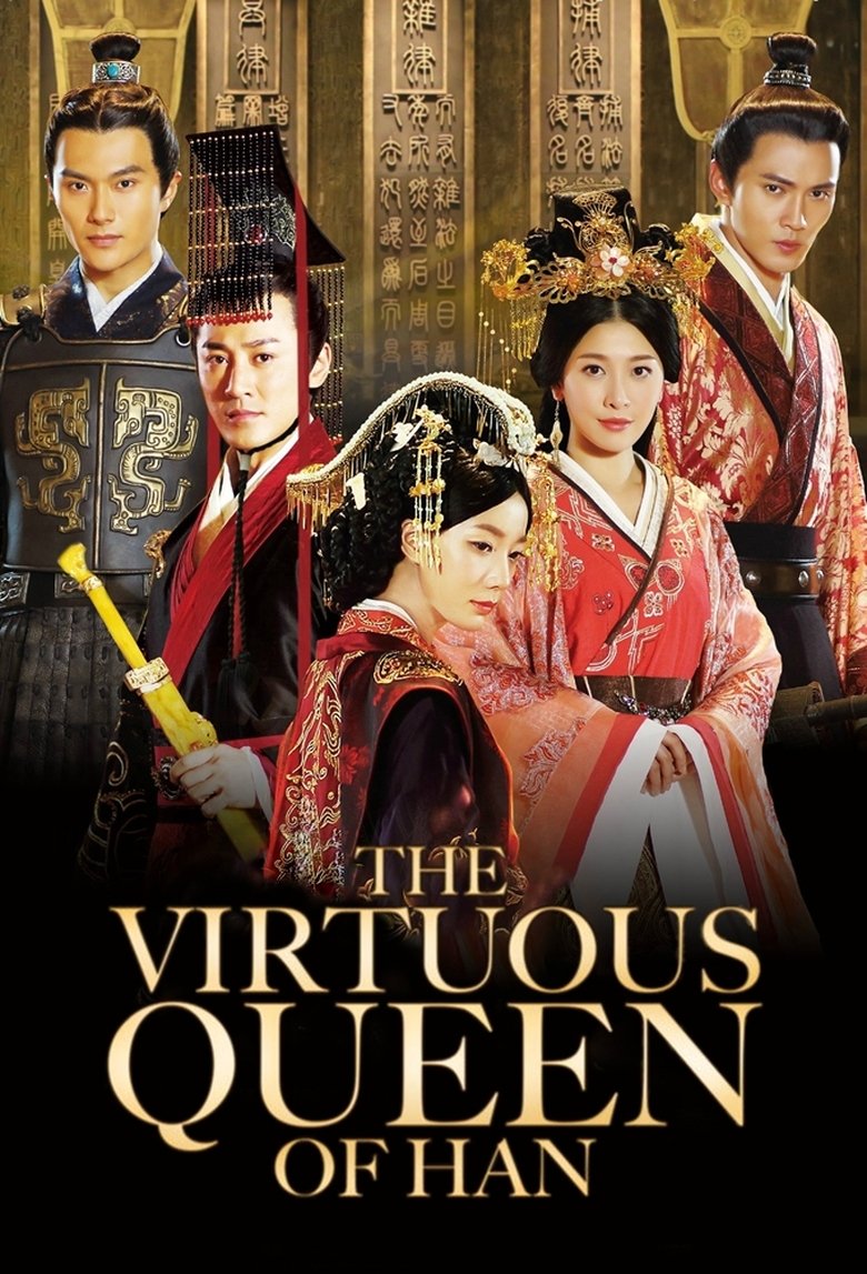 The Virtuous Queen of Han Poster of The Virtuous Queen of Han