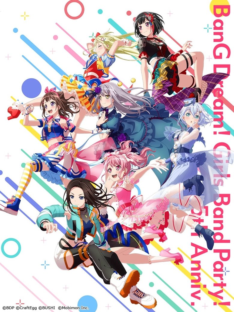 Episodes in BanG Dream! Girls Band Party! 5th Anniversary Animation CiRCLE THANKS PARTY! - Season 1 - Season 1 Poster of Episodes in BanG Dream! Girls Band Party! 5th Anniversary Animation CiRCLE THANKS PARTY! - Season 1 - Season 1