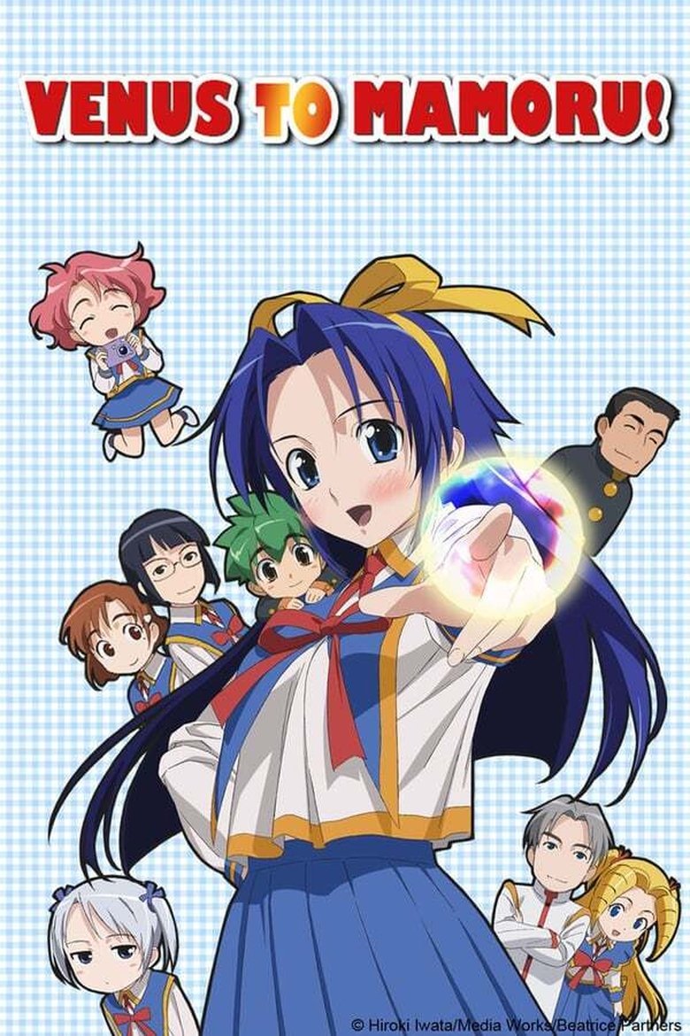 Cast and Crew in Venus To Mamoru! - Season 1 - Episode 21 - I don`t want you to go far away Poster of Cast and Crew in Venus To Mamoru! - Season 1 - Episode 21 - I don`t want you to go far away