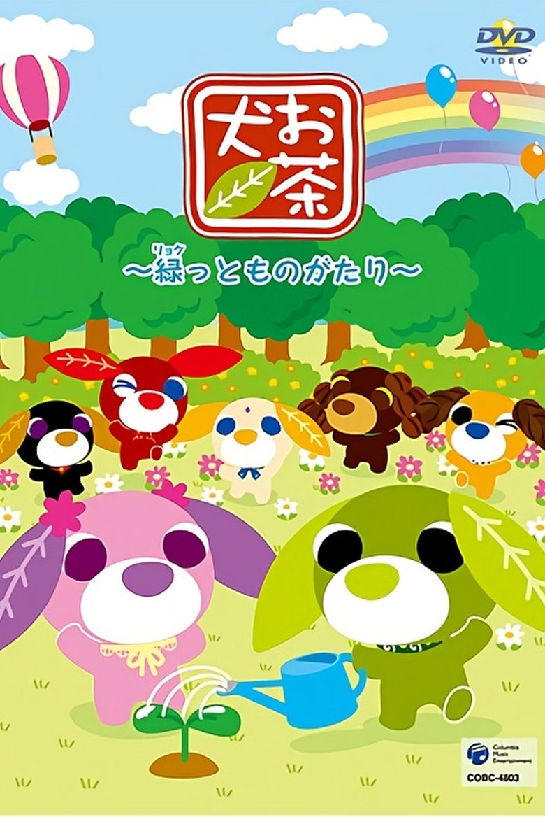 Episodes in Tea Dogs - Season 3 - Season 3 Poster of Episodes in Tea Dogs - Season 3 - Season 3