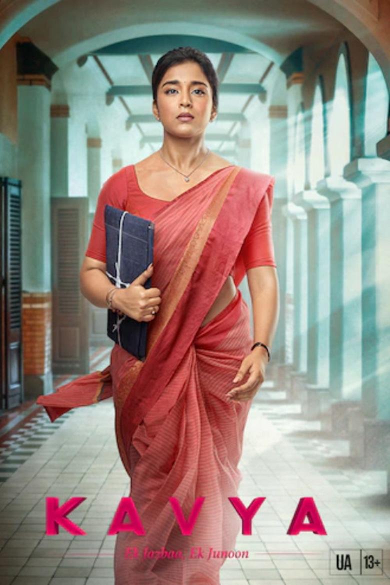 Kavya - Ek Jazbaa, Ek Junoon Poster of Kavya - Ek Jazbaa, Ek Junoon