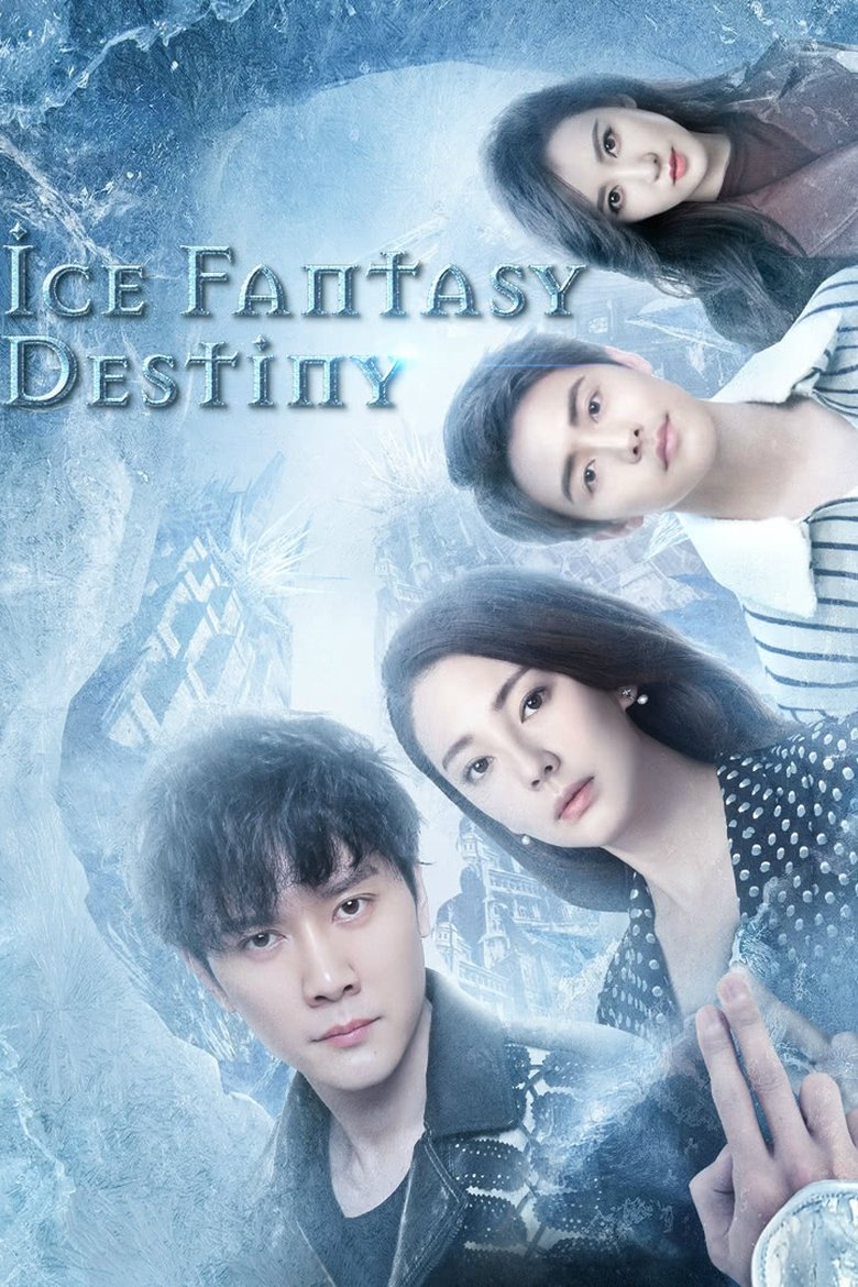 Ice Fantasy Poster of Ice Fantasy