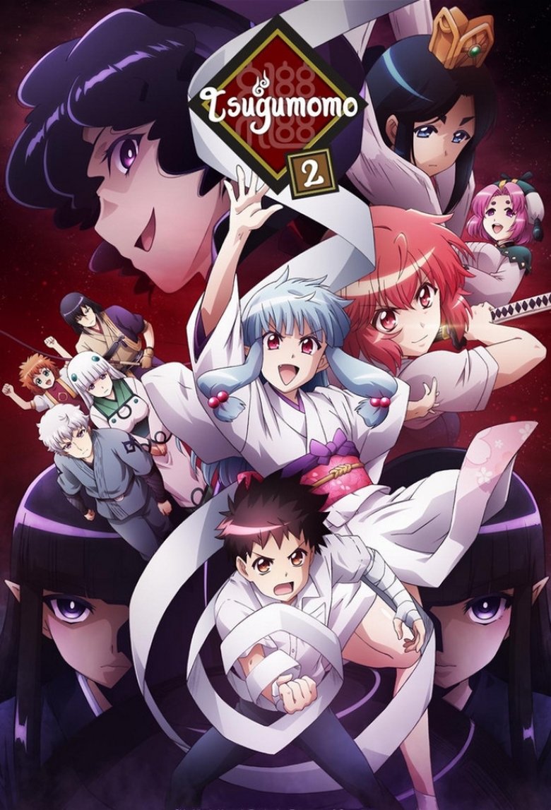 Episodes in Tsugumomo - Tsugu Tsugumomo - Tsugu Tsugumomo Poster of Episodes in Tsugumomo - Tsugu Tsugumomo - Tsugu Tsugumomo