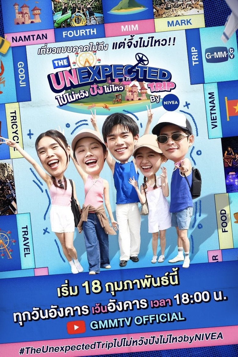 The Unexpected Trip ไปไม่หวัง ปังไม่ไหว by NIVEA Poster of The Unexpected Trip ไปไม่หวัง ปังไม่ไหว by NIVEA