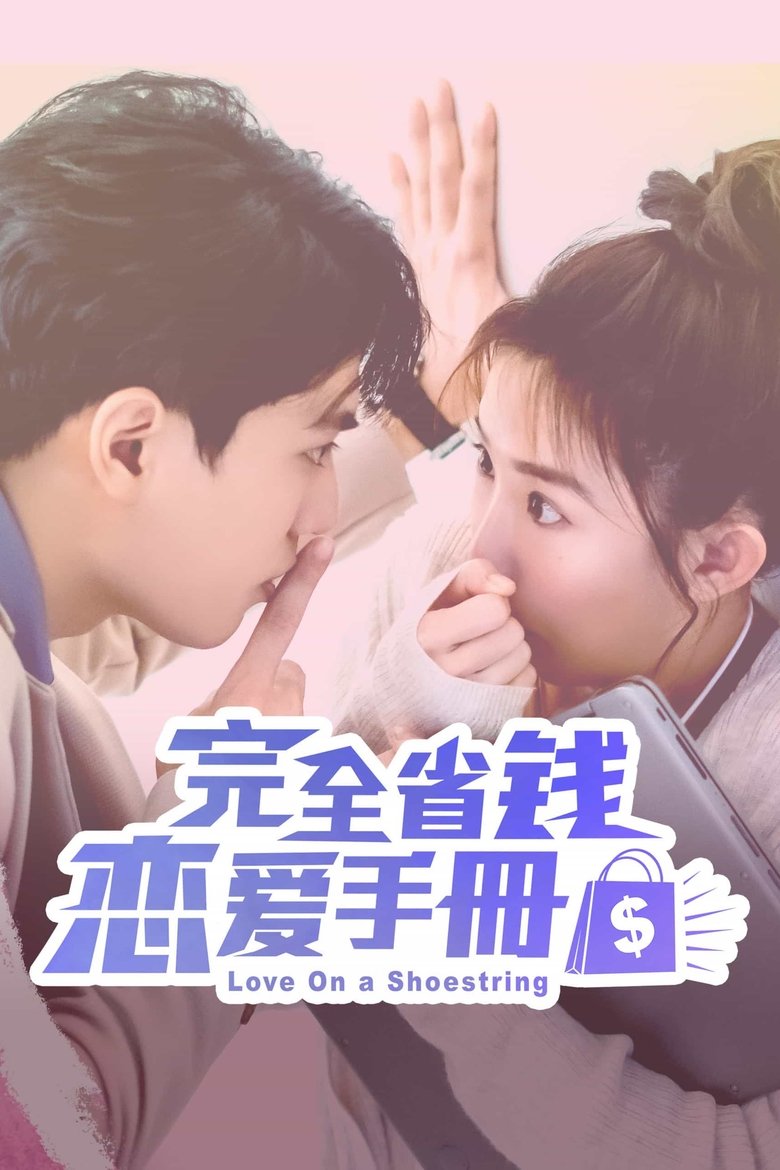 Love On a Shoestring Poster of Love On a Shoestring
