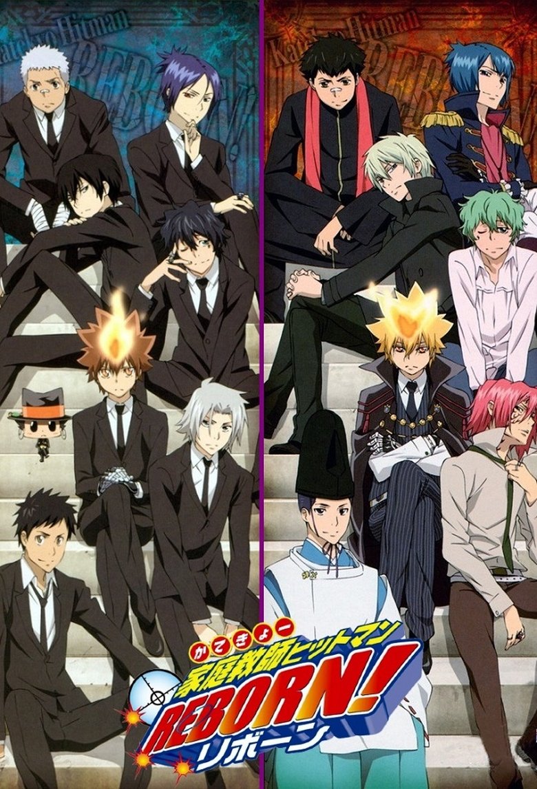 Episodes in REBORN! - Primo Family Arc - Primo Family Arc Poster of Episodes in REBORN! - Primo Family Arc - Primo Family Arc