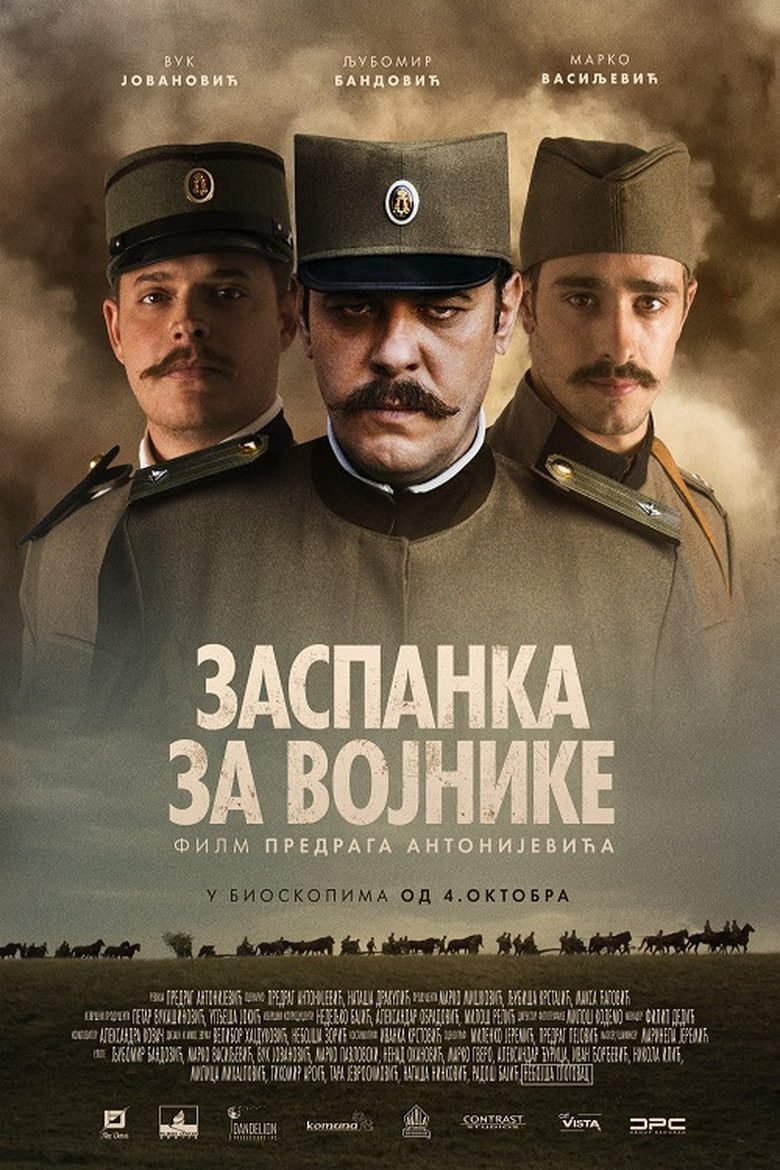 Soldier's Lullaby Poster of Soldier's Lullaby