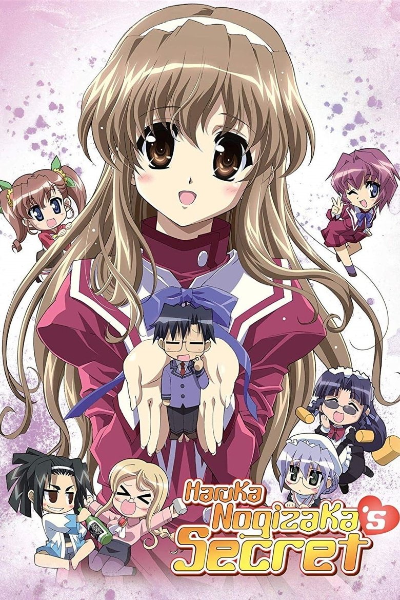Episodes in Haruka Nogizaka's Secret - Season 1 - Season 1 Poster of Episodes in Haruka Nogizaka's Secret - Season 1 - Season 1