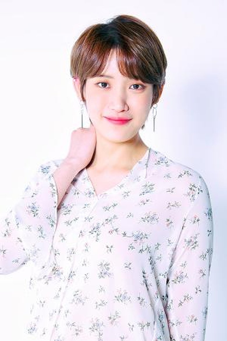 Hong Seo-young Portrait of Hong Seo-young
