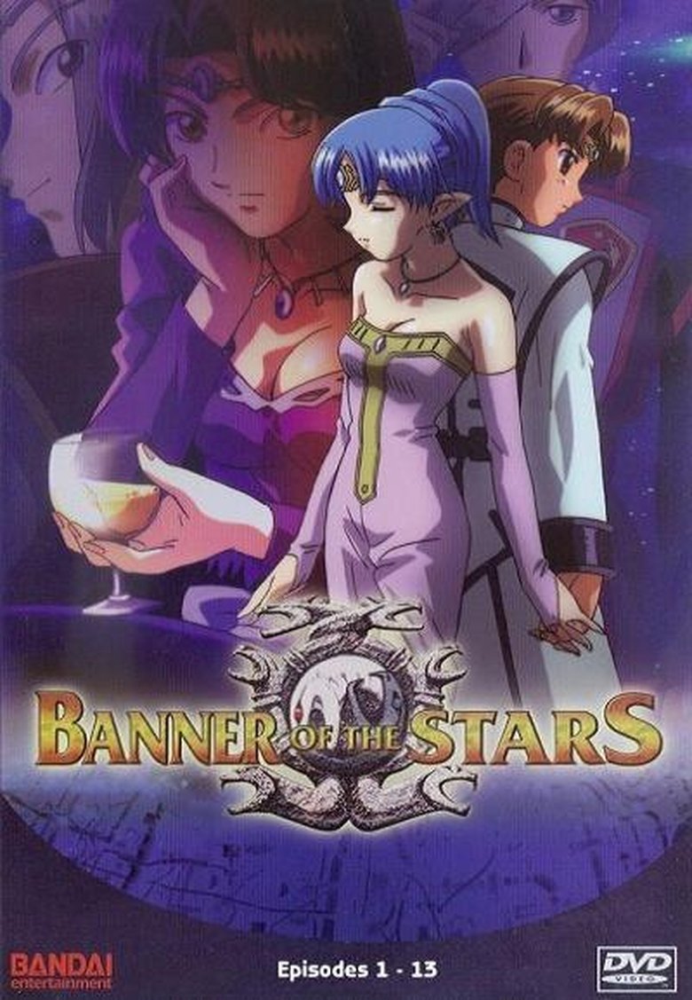 Episodes in Crest Of The Stars - Banner of the Stars - Banner of the Stars Poster of Episodes in Crest Of The Stars - Banner of the Stars - Banner of the Stars