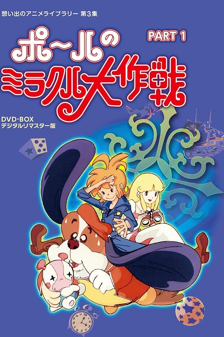 Episodes in Paul's Miraculous Adventure - Season 1 - Season 1 Poster of Episodes in Paul's Miraculous Adventure - Season 1 - Season 1