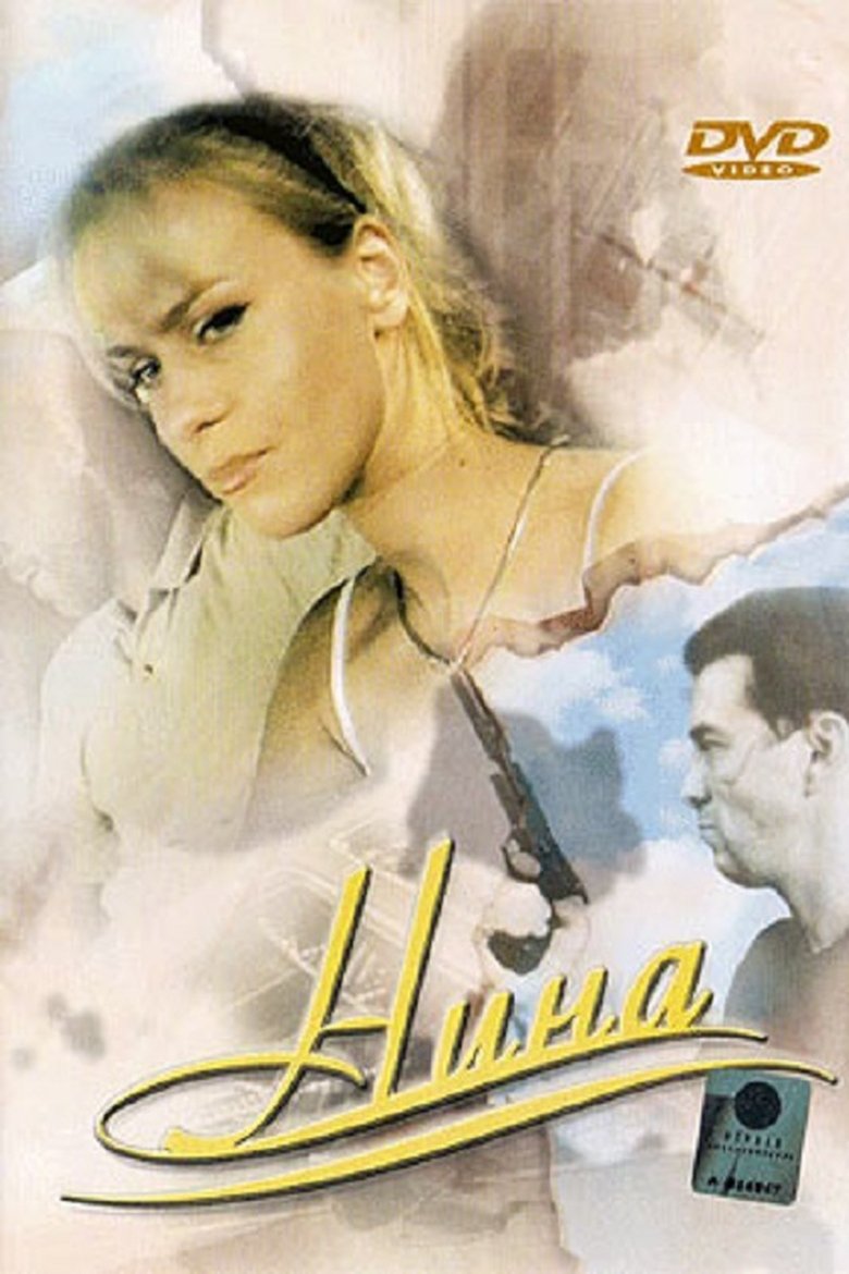 Нина. Расплата за любовь Poster of Нина. Расплата за любовь