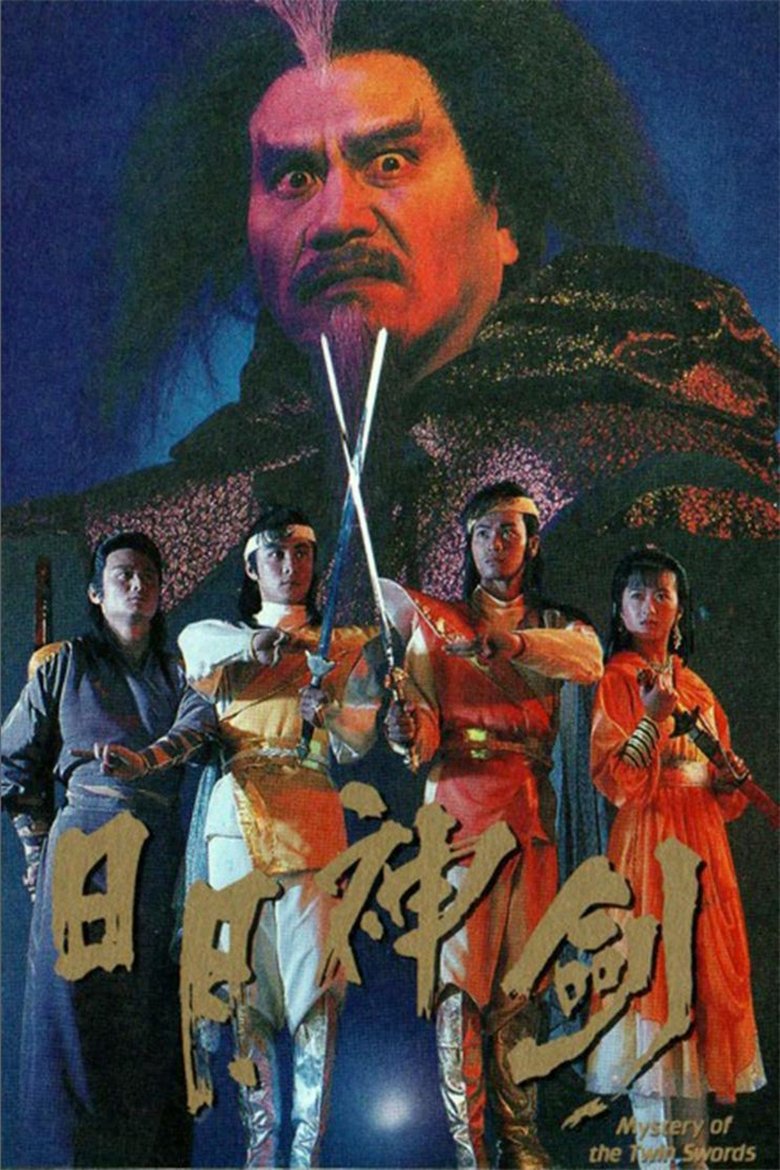 Episodes in Mystery Of The Twin Swords - Season 1 - Season 1 Poster of Episodes in Mystery Of The Twin Swords - Season 1 - Season 1
