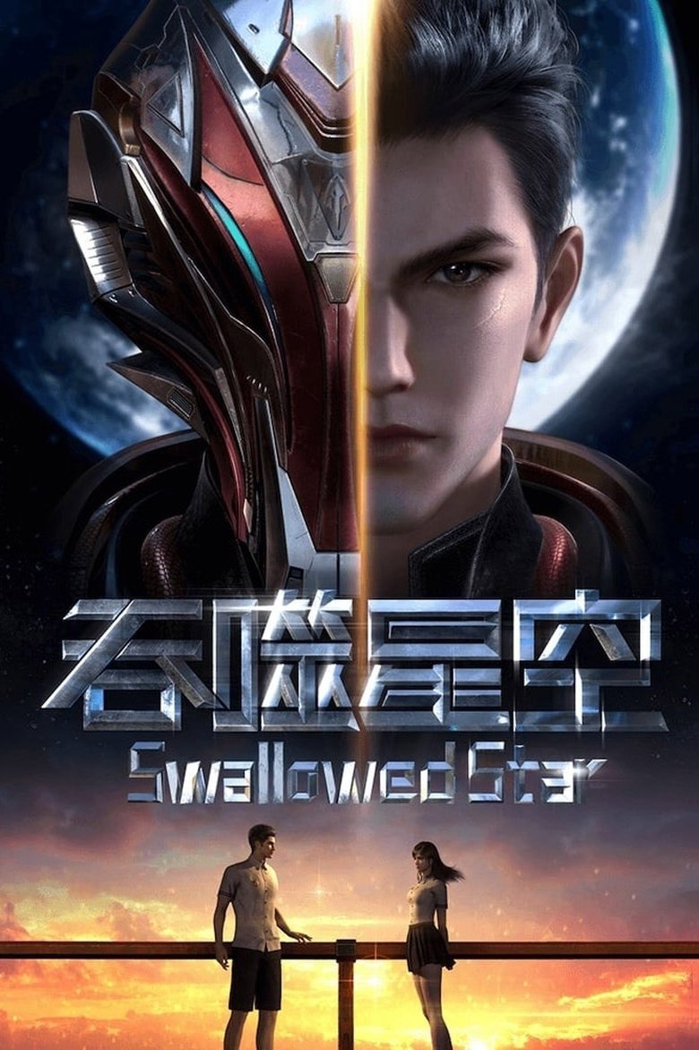 Episodes in Swallowed Star - Season 1 - Season 1 Poster of Episodes in Swallowed Star - Season 1 - Season 1