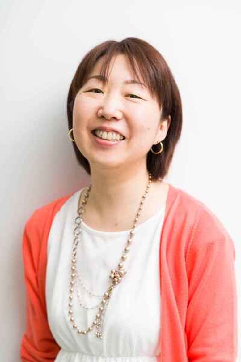 Yukari Kuwayama Portrait of Yukari Kuwayama